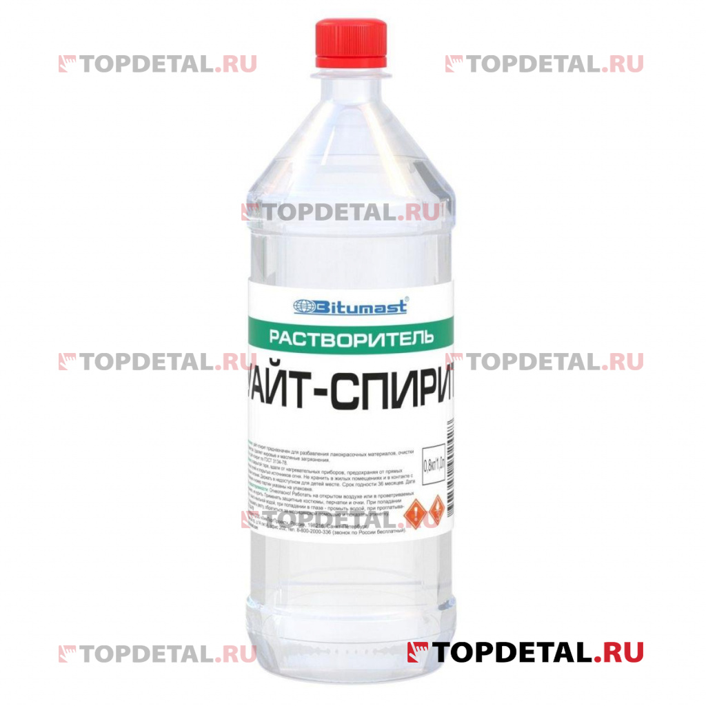 Уайт-спирит ГОСТ 3134-78 1 л ПЭТ (BITUMAST)