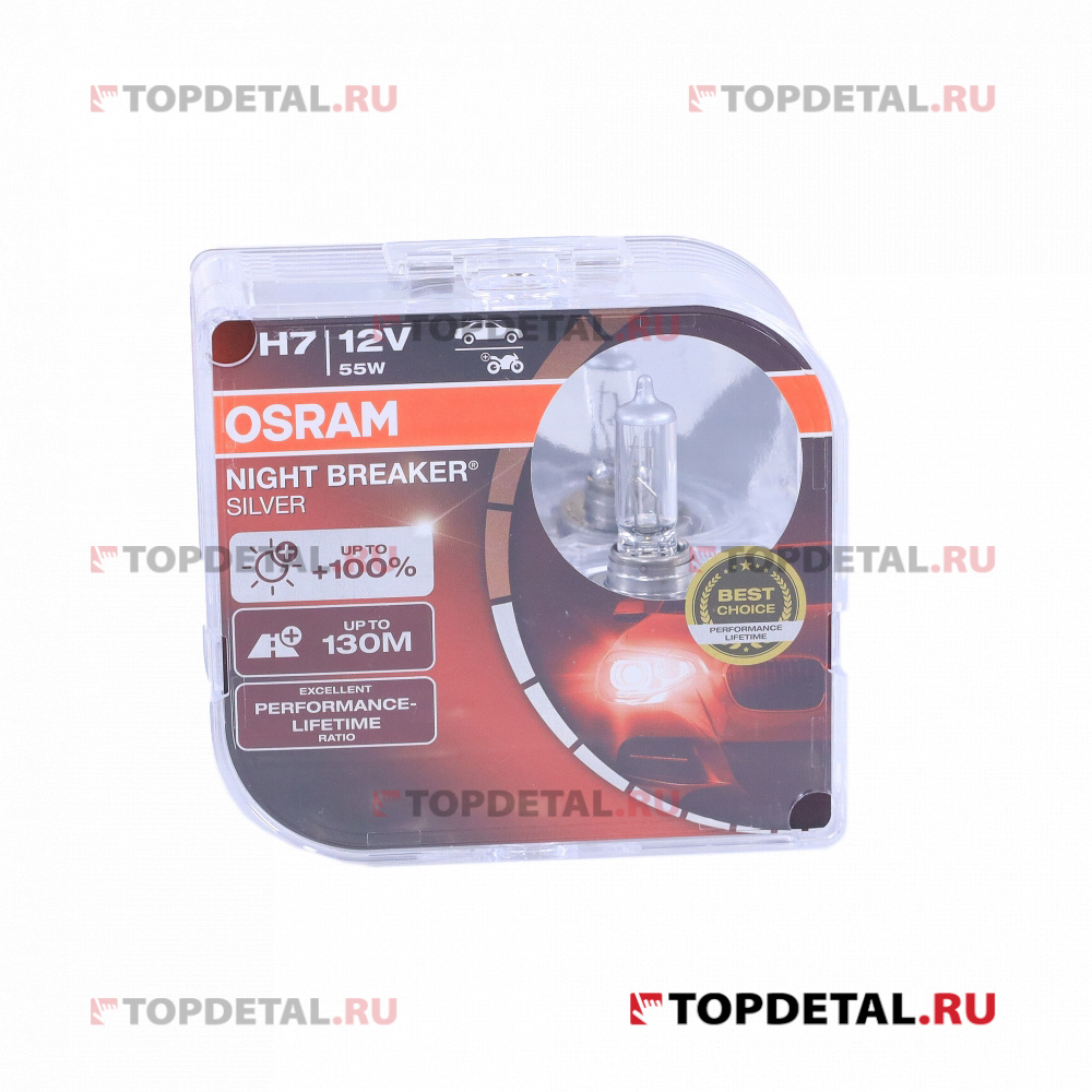 Лампа галогенная H7 12V 55W PX26d+100%  Night Breaker Silver (2шт) DuoBox OSRAM