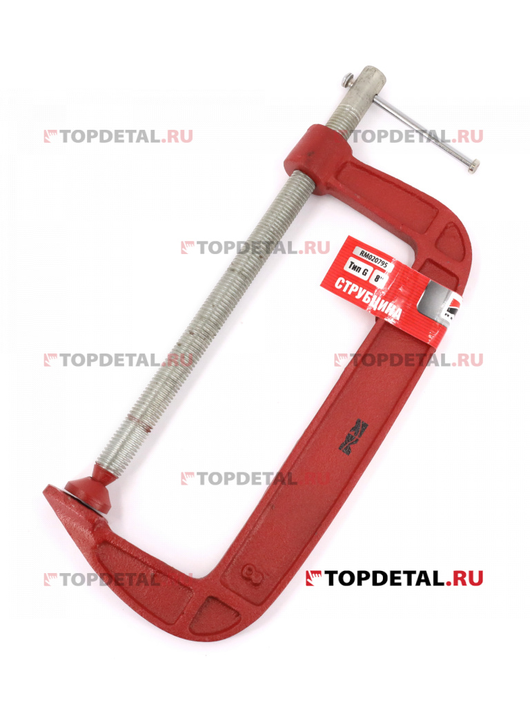 Струбцина тип "G" 200 мм (8") "RedMark"