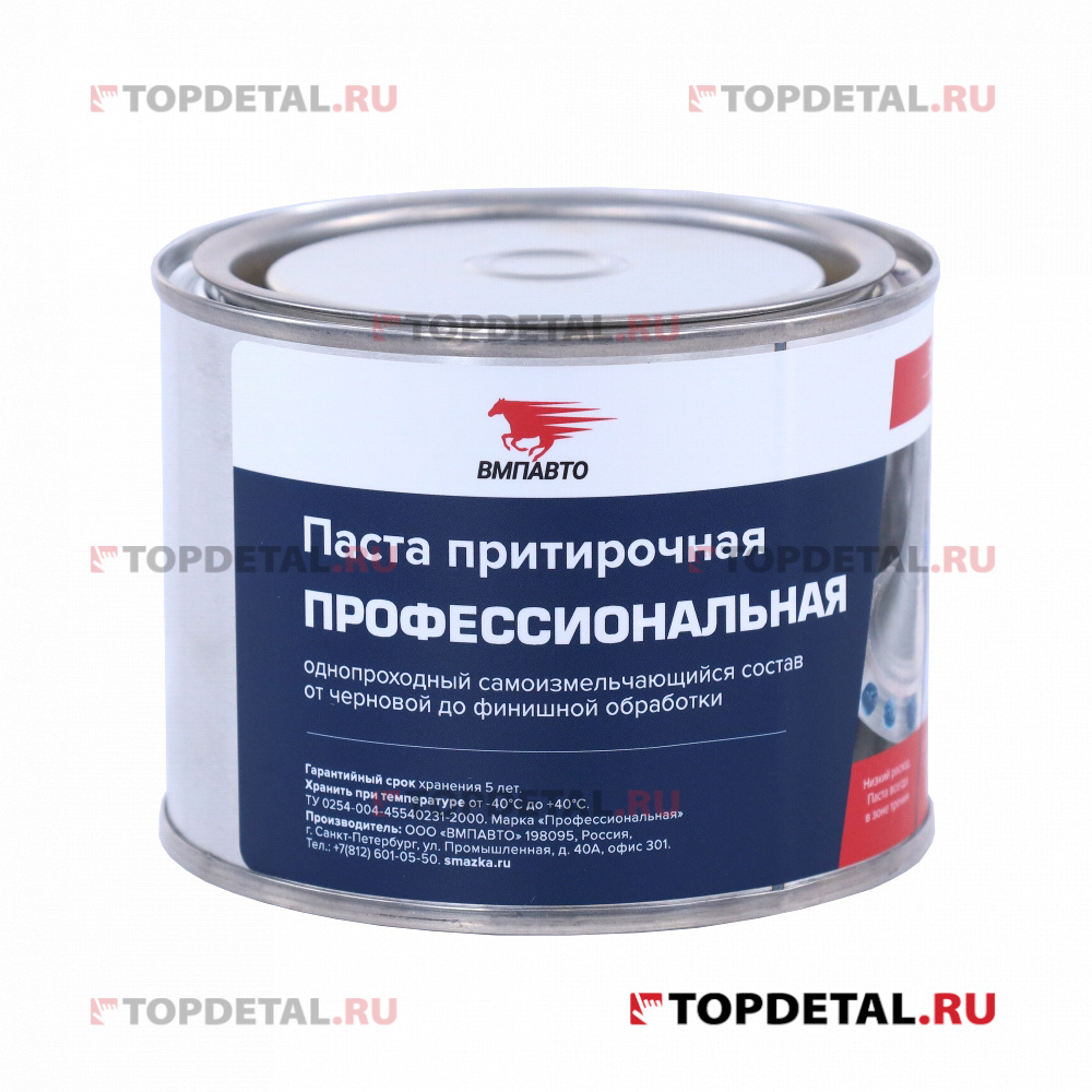 Паста притирочная 400 г "профессиональная" банка, 2 в 1