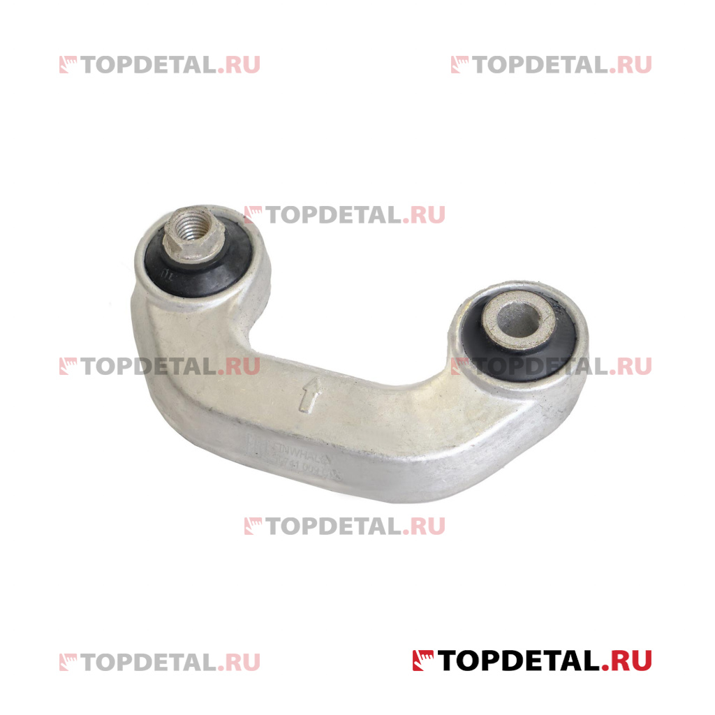Тяга стабилизатора передняя правая Audi A4 (B6,B7)00-09) 8E0411318 FINWHALE