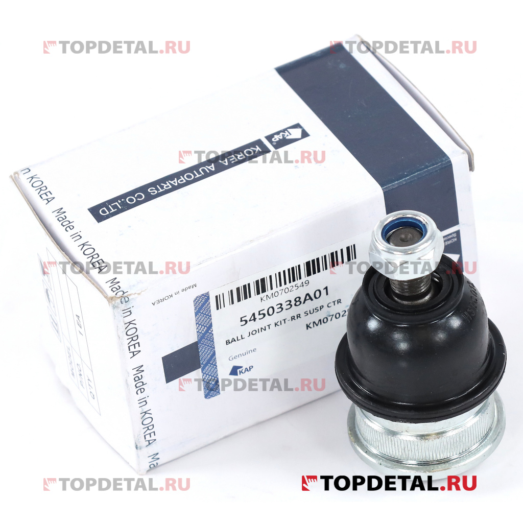 Опора шаровая 5450338A01 (Корея)