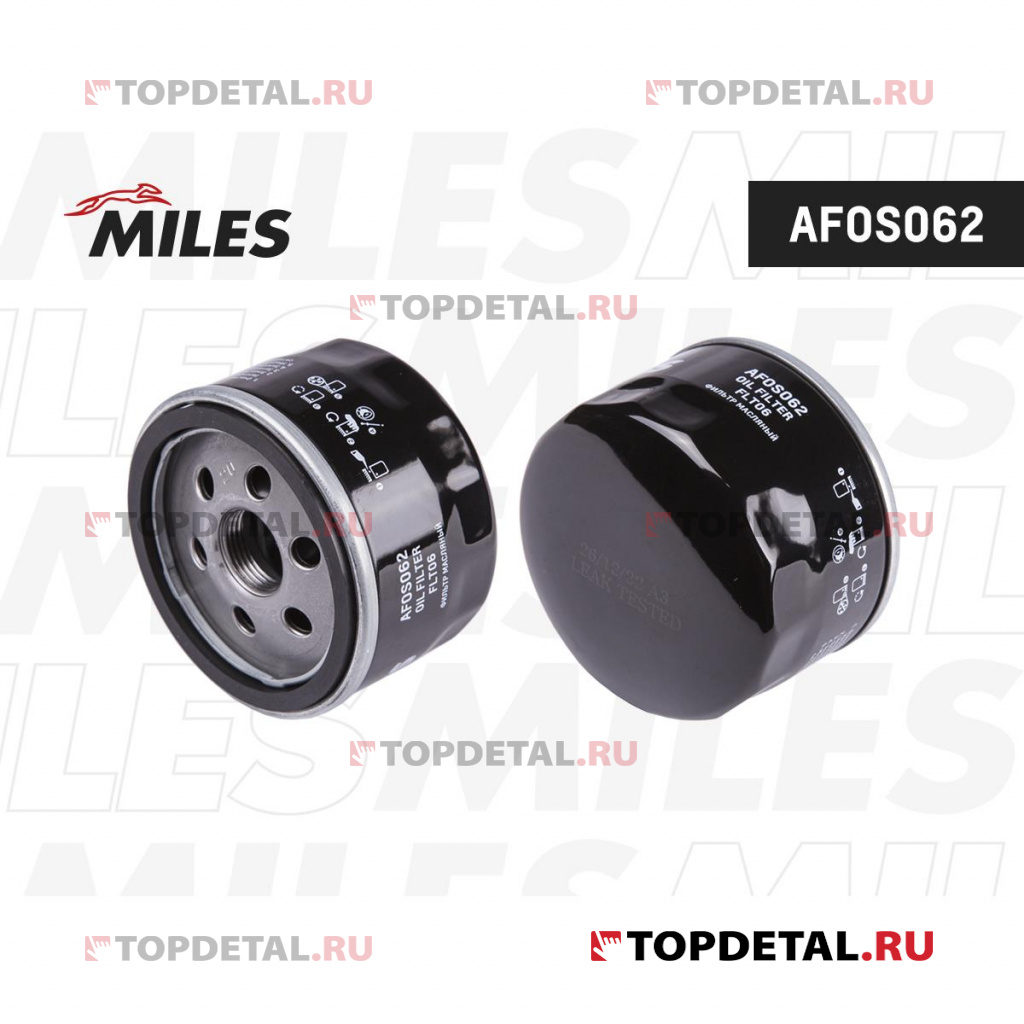Фильтр масляный RENAULT LOGAN/CLIO/MEGANE/LAGUNA MILES AFOS062 