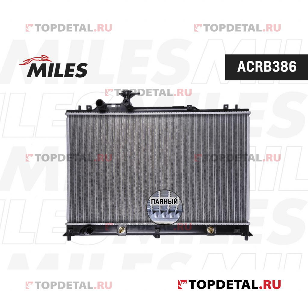 Радиатор MAZDA СХ-7 2.3 (паяный) 07-