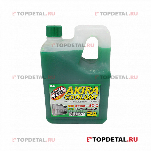 Жидкость охлаждающая "Антифриз" "Akira" Coolant -40 (зеленый) 2 л