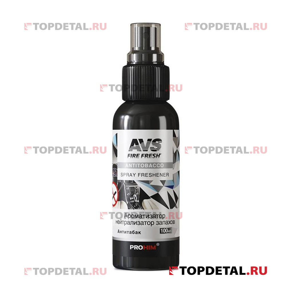 Ароматизатор AVS AFS-017 Stop Smell (Antitobacco) (спрей) 100 мл.
