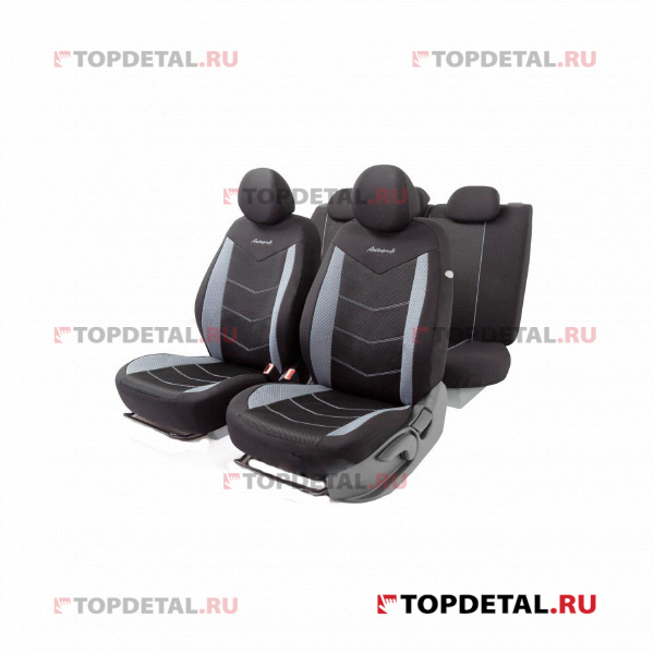 Чехлы на сиденье универсальные AEROBOOST, сетчатая ткань,3D крой (11 предметов) (чёрно-серый)