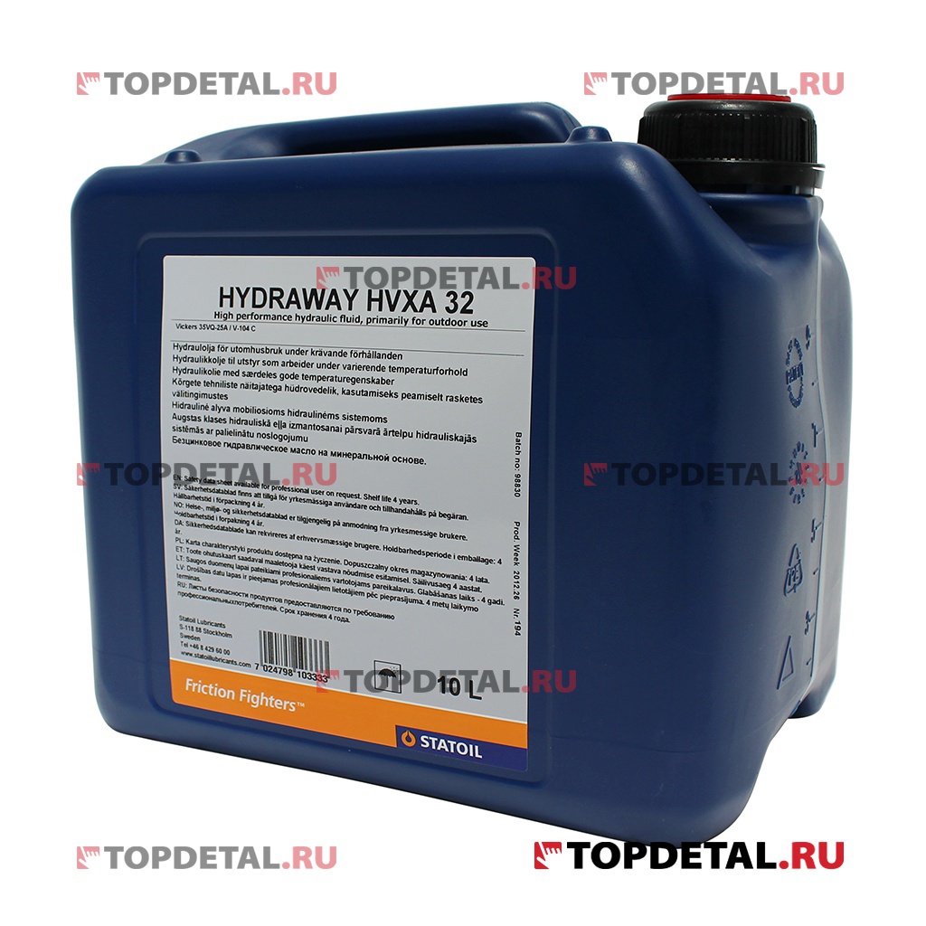 Масло StatOil Hydraway HVXA 32 (гидравлическое) 10 л. (безцинковое загущенное)