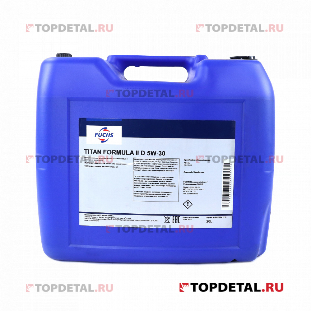 Масло Fuchs моторное TITAN FORMULA II D 5W-30 20л (синтетика)