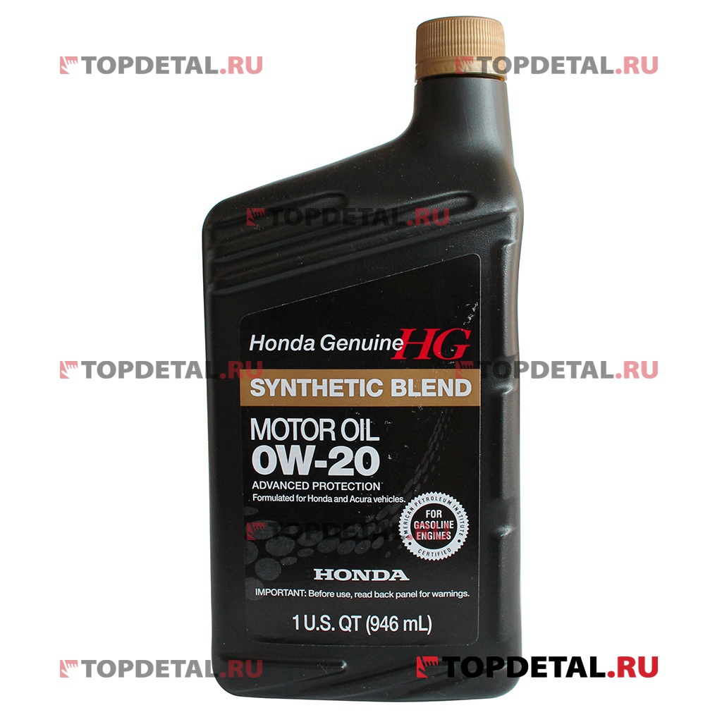 Масло HONDA моторное 0W20 Motor Oil Ultra LEO SN 1 л (синтетика)