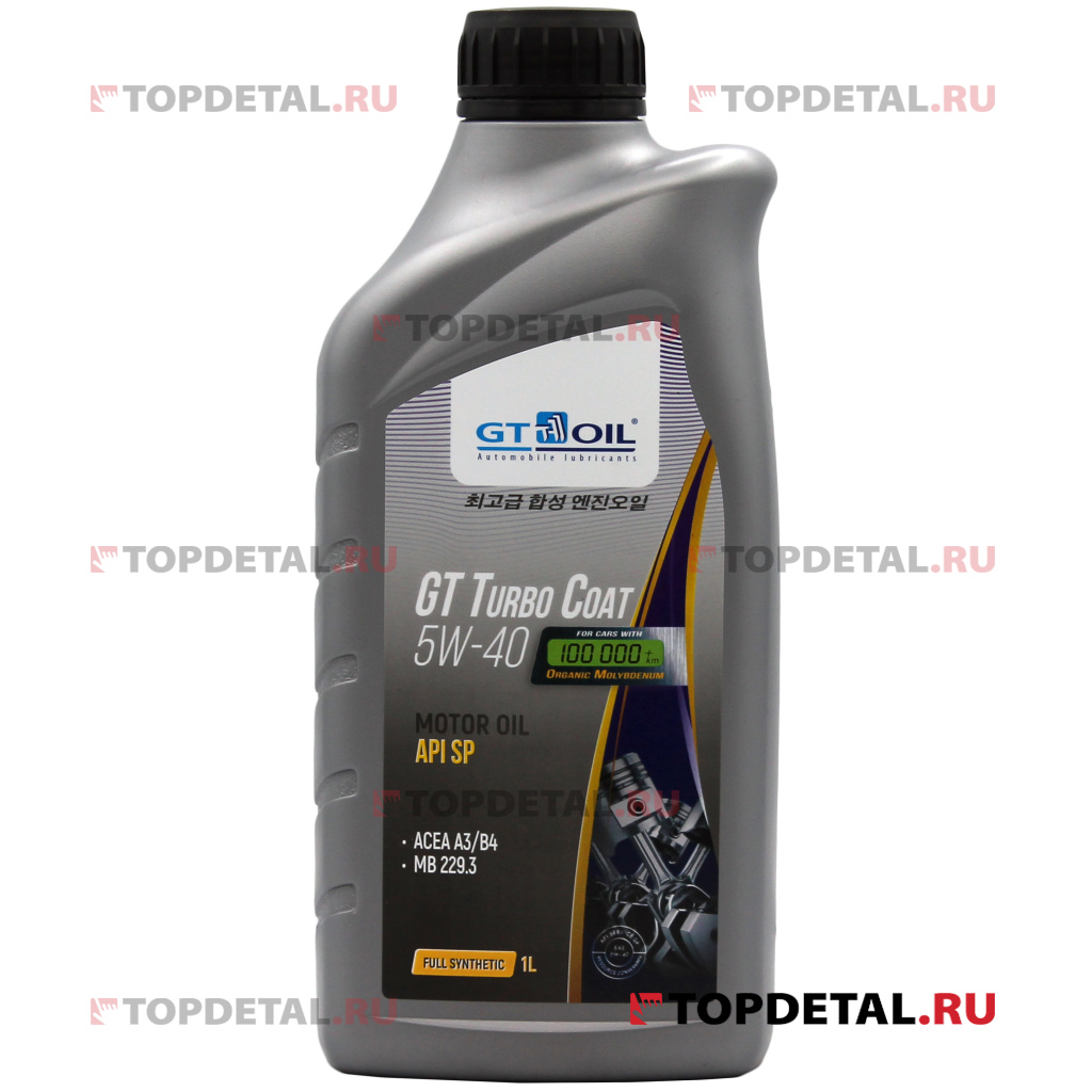 Масло GT OIL моторное Turbo Coat, SAE 5W-40, API SP,(синтетика) 1 л
