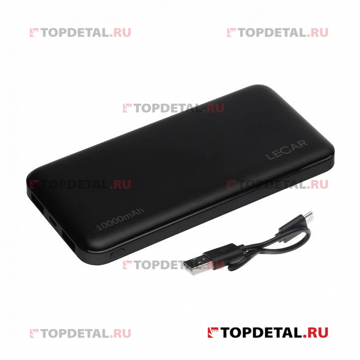 Внешний аккумулятор, 10 000mAh, USB