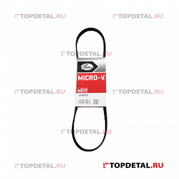 Ремень 4PK850 поликлиновой GATES купить в интернет-магазине Topdetal.ru