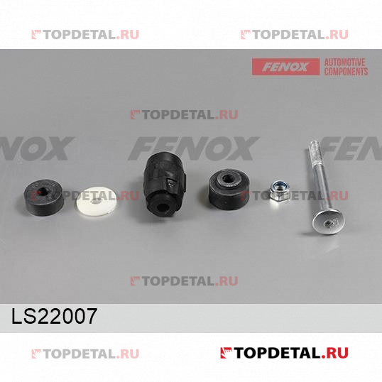 Тяга стабилизатора Lada Largus, Nissan Almera GR15, Renault Logan, Sandero, Lodgy 12-, Lada Xray пер