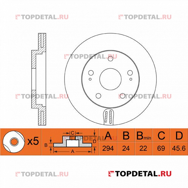 Диск тормозной MITSUBISHI OUTLANDER 03>/CITROEN C-CROSSER/PEUGEOT 4007 пер.вент.