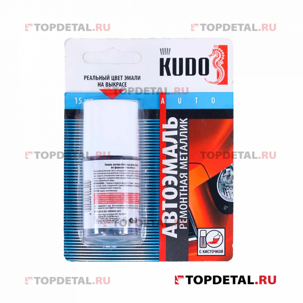 Подкраска автомобильная "Олимпия" GM (металлик) KUDO