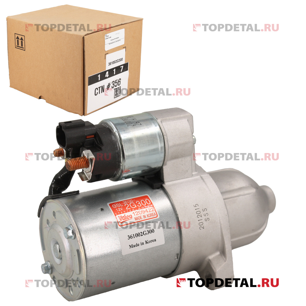 Стартер 361002G300 (Корея)