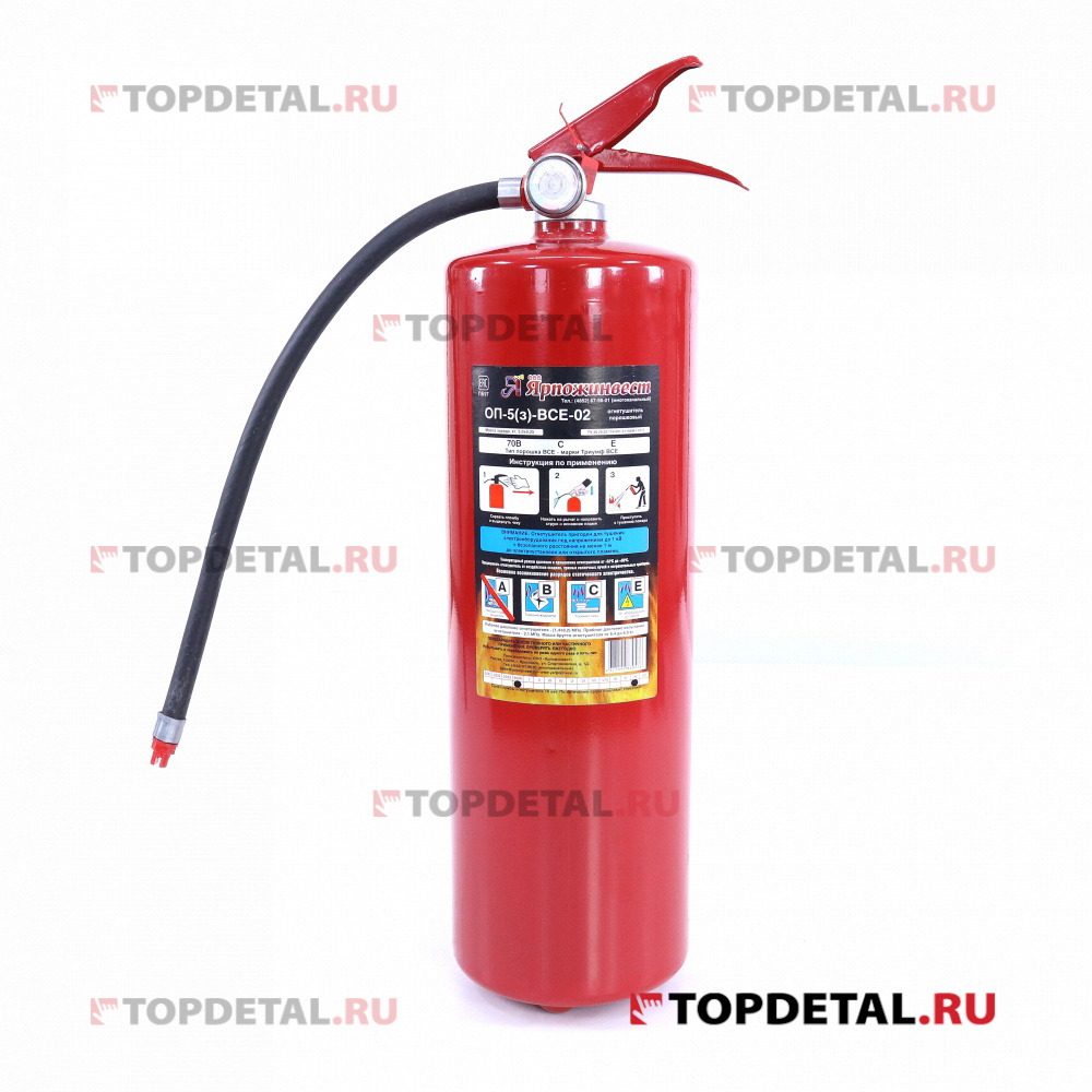 Огнетушитель порошковый ОП-5 ВСЕ (алюм.ЗПУ)