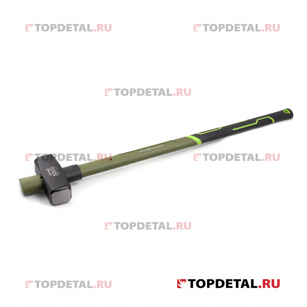 Кувалда 3,0 кг. с  фибергласовой ручкой (ДТ)