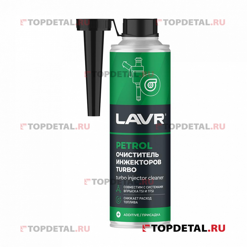 Очиститель инжекторов TURBO, LAVR 310 мл