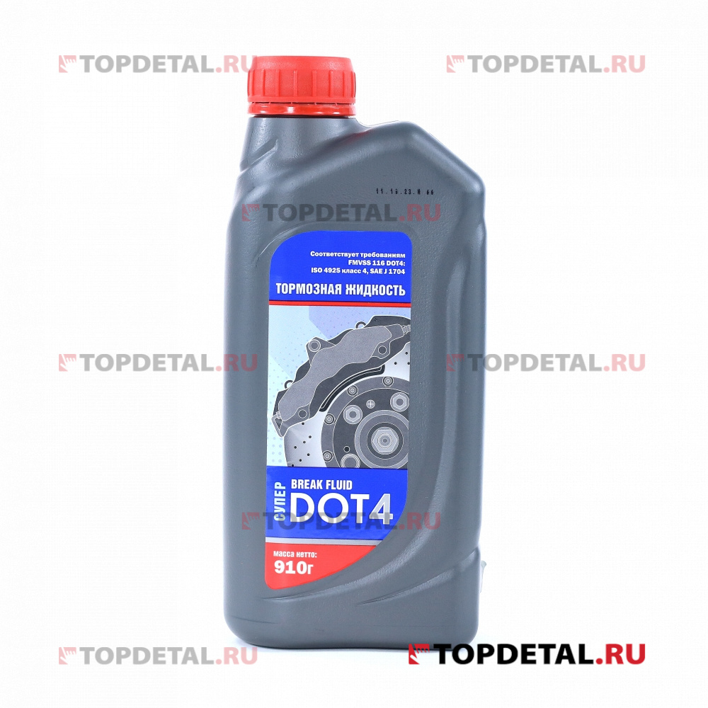 Жидкость тормозная "ЛП" Супер ДОТ-4 910 гр.