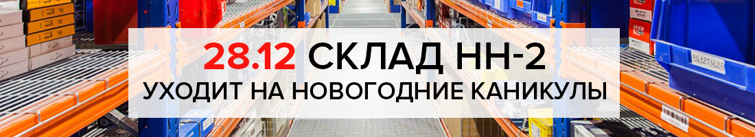 Инвентаризация склада Инвентаризация склада