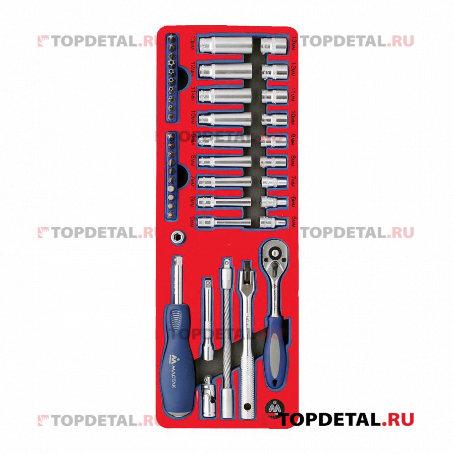 Набор головок 1/4” с принадлежностями, ложемент, 45 шт. МАСТАК