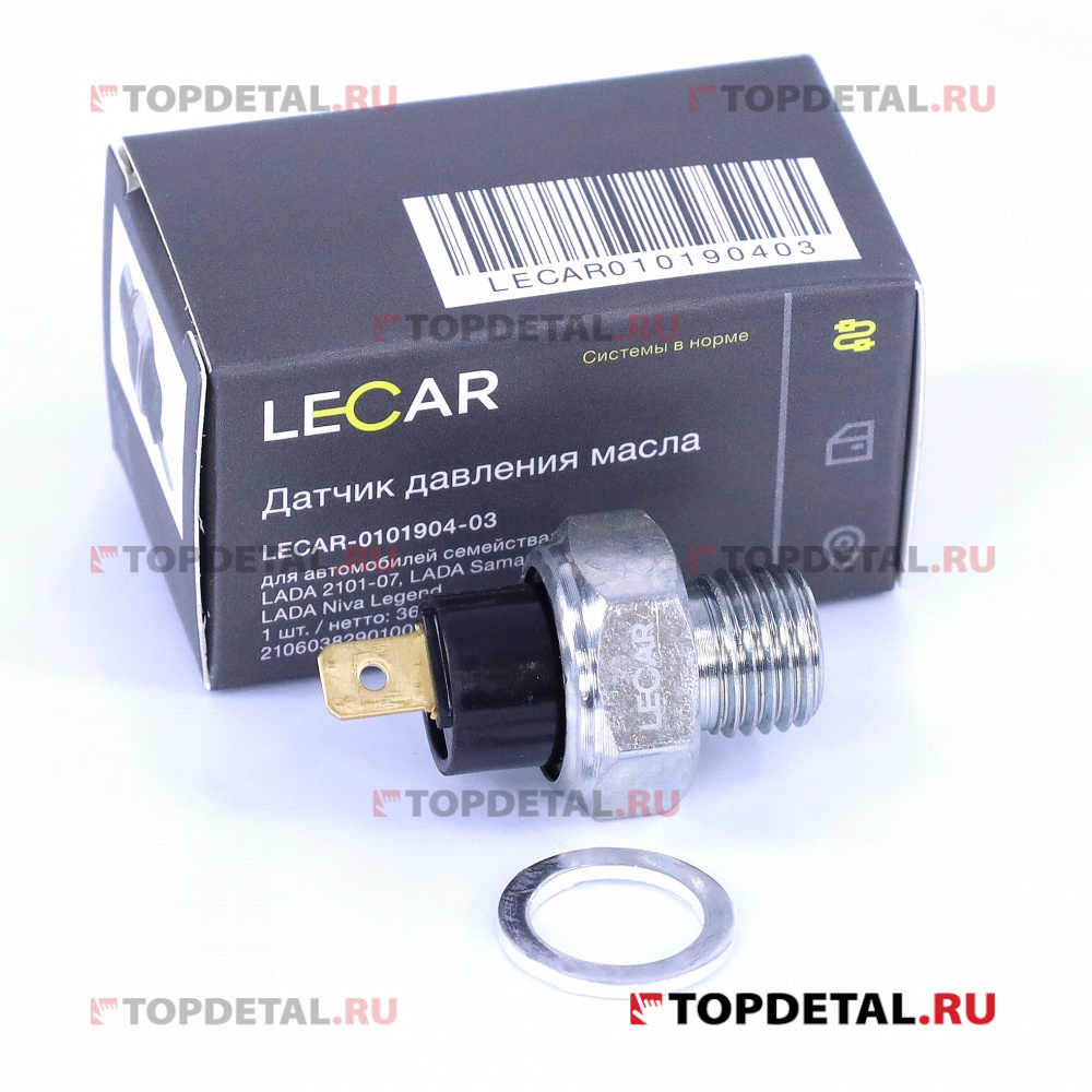 Датчик аварийного давления масла LECAR010190403 LECAR