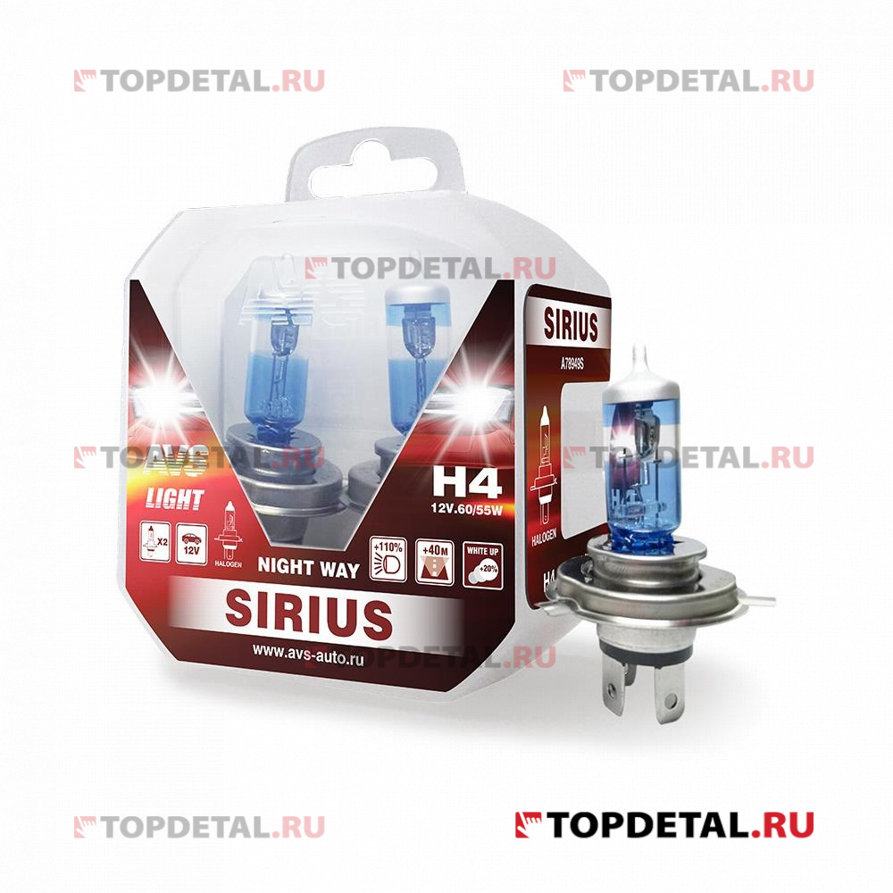 Лампа галогенная H4 12В 60/55 Вт кт. 2шт. AVS SIRIUS/NIGHT WAY/ PB