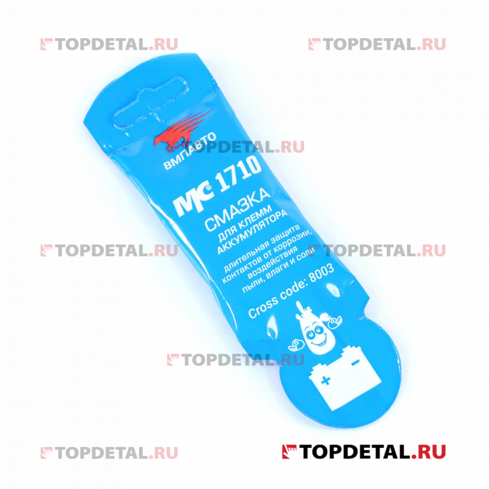 Смазка для клемм аккумулятора МС-1710, 10г стик-пакет AL