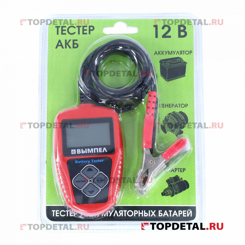 Тестер АКБ ВА101 (для авто, 12В АКБ, русский язык)