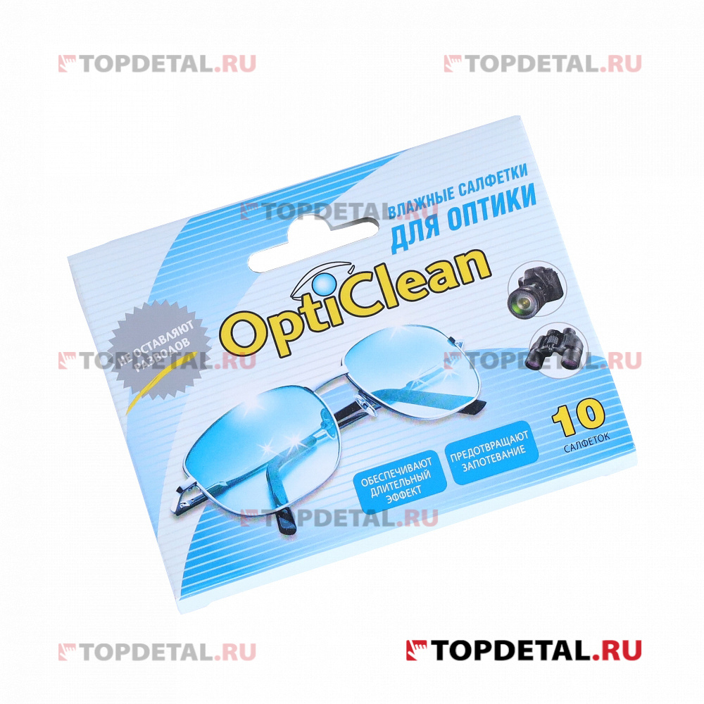 Салфетки влажные "Opti Clean" для оптики (10 шт.)