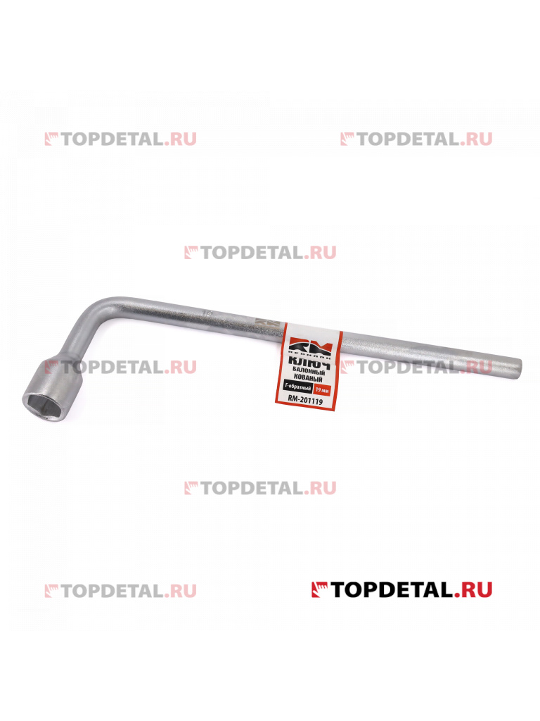 Ключ баллонный кованый Г-образный 19 мм "RedMark" Ключ баллонный кованый Г-образный 19 мм "RedMark"