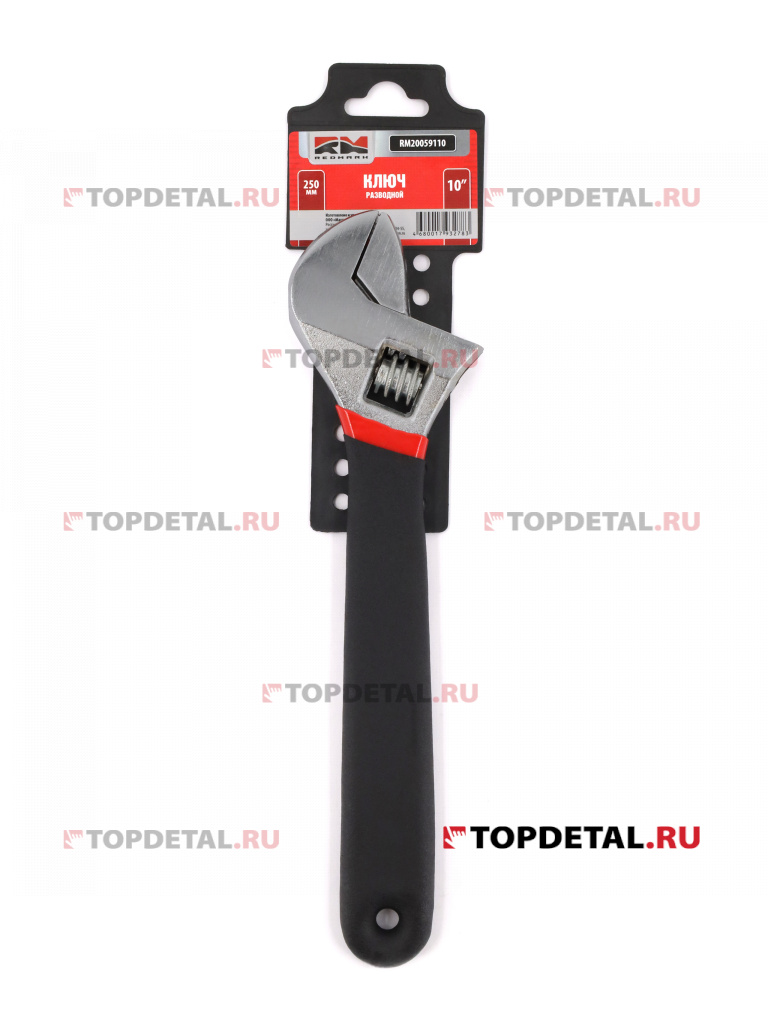 Ключ разводной 250 мм 10" "RedMark" (измер шкала, обрезин.ручка)
