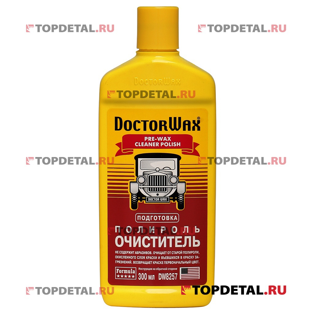Полироль кузова "Очиститель" DoctorWax 300 мл
