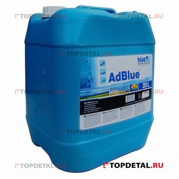 Жидкость AdBlue 20 л. (водный раствор мочевины) а/м ЕВРО-4.5.6