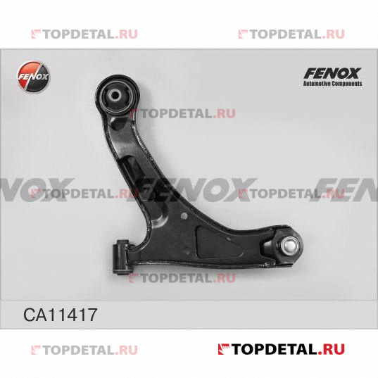 Рычаг подвески SUZUKI Grand Vitara 2006> передний правый