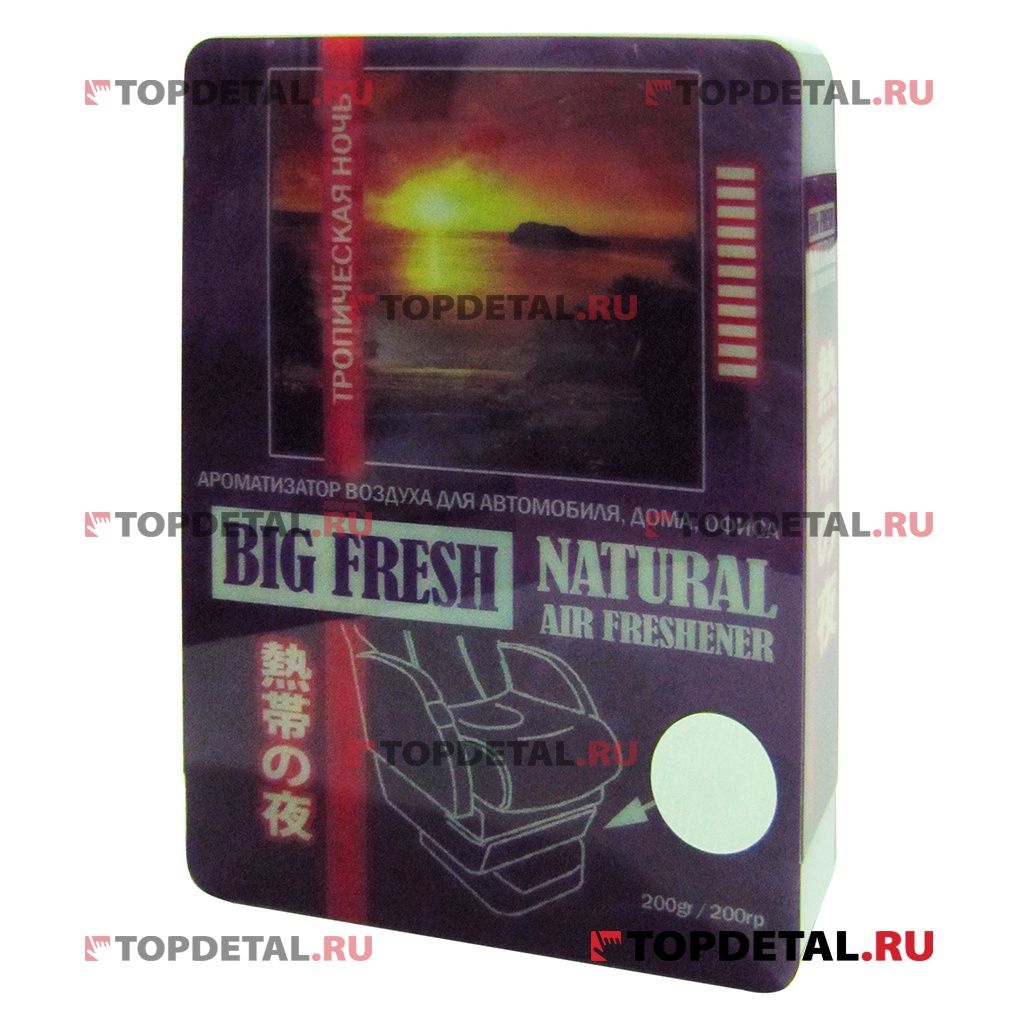 Ароматизатор FKVJP "BIG FRESH" тропическая ночь (под сиденье) 200 гр.