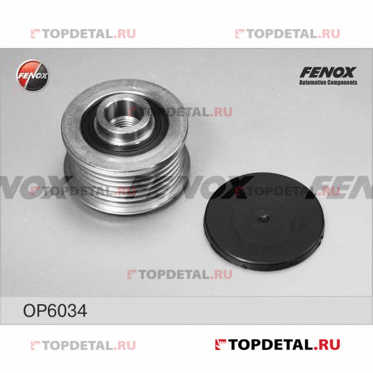 Муфта генератора Renault Logan 07- 1.6, Duster 1.6, 1.5D, Clio 10- 1.4, 1.5D, Kangoo 08- 1.5D, Lagun