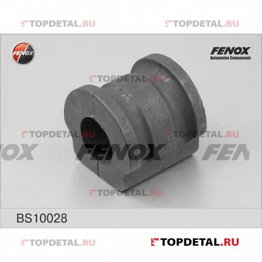 Втулка стабилизатора VW Polo, Skoda Fabia 1.2, 1.4, 1.4-1.6TDI 01>, Polo Sedan 1.6 10>  передняя, d1
