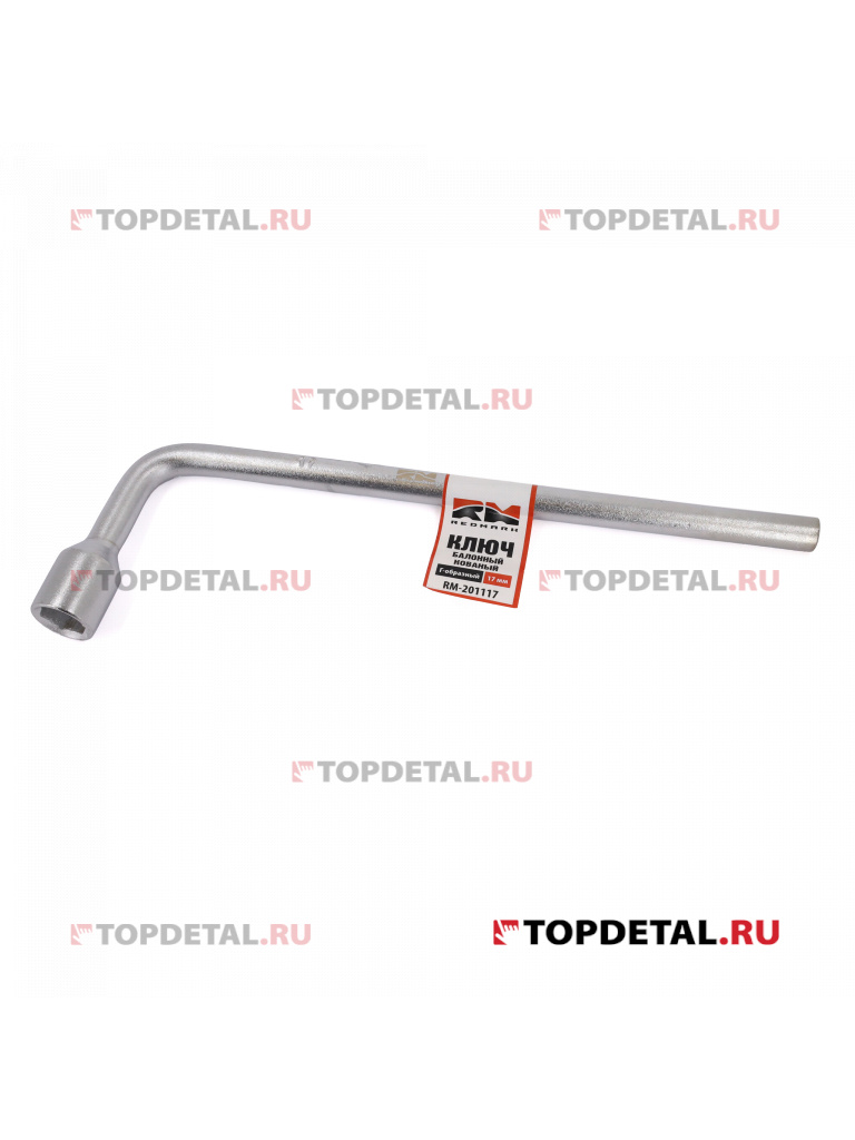 Ключ баллонный кованый Г-образный 17 мм "RedMark"
