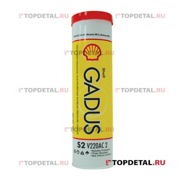 Смазка Shell Gadus S2 V220 2 0,4 кг (Retinax EP 2)