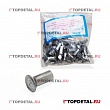 Заклепка тормозных колодок 5х12 (64 шт) Г-53,3307 ПАЗ №17