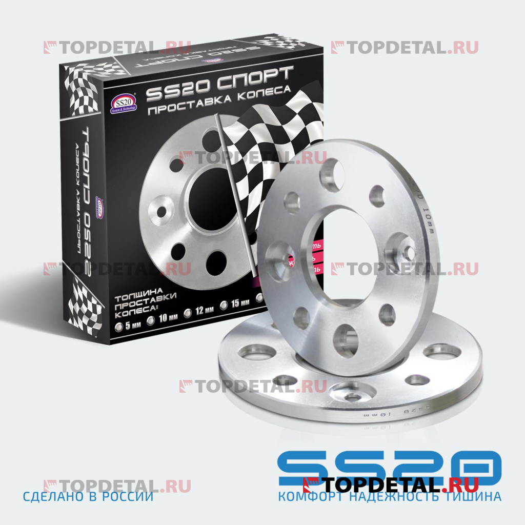 Проставка колеса расширения колеи ВАЗ-2108-2194,Datsun 10 мм (кт. 2 шт) SS50102