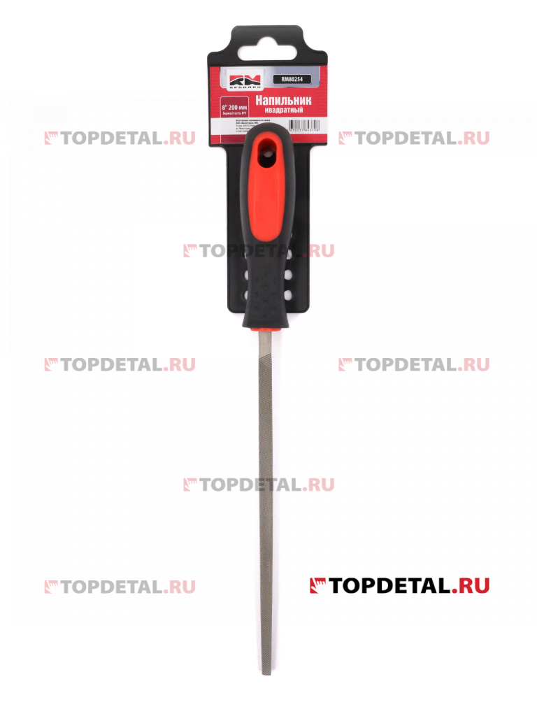 Напильник квадратный №1 200 мм RedMark