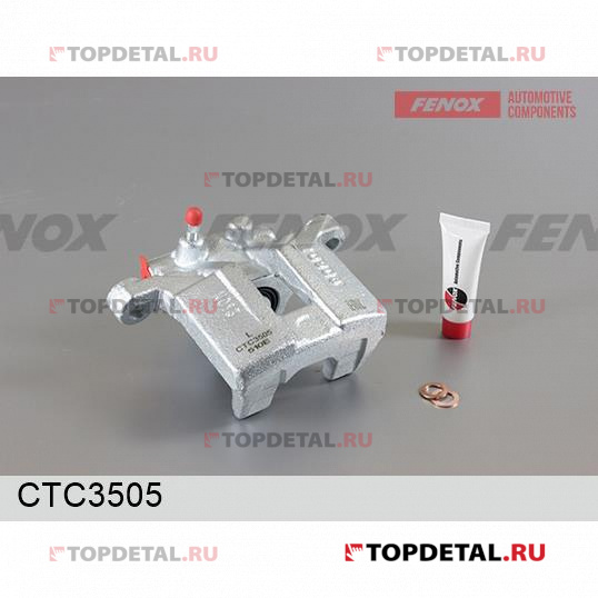 Суппорт Mitsubishi ASX, Outlander, 1.6-2.0, 10- задний левый, d=35