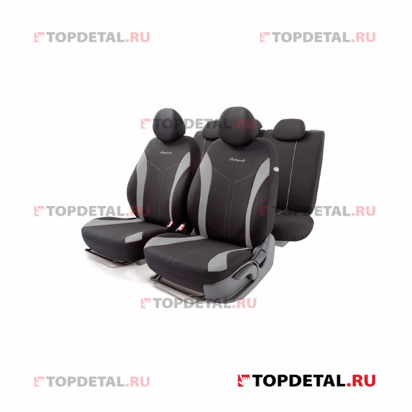 Чехлы на сиденье универсальные FLEX износостойкий полиэстер,3D крой (11 предметов)(чёрн./серый)