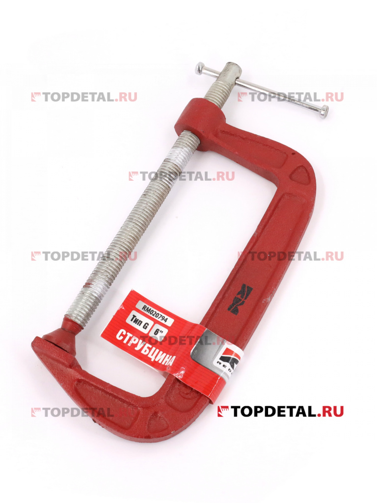 Струбцина тип "G" 150 мм (6") "RedMark"