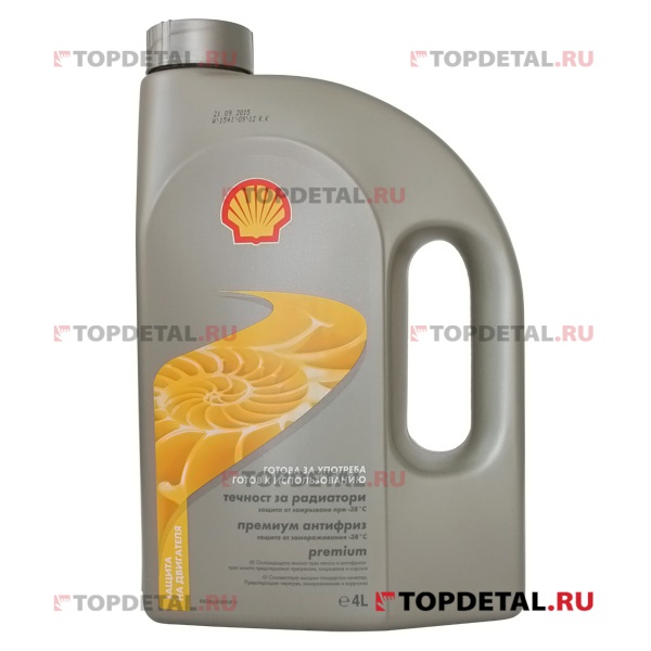 Жидкость охлаждающая "Антифриз""Shell" Premium Antifreeze Diluted (сине-зеленый) 4л готовый продукт