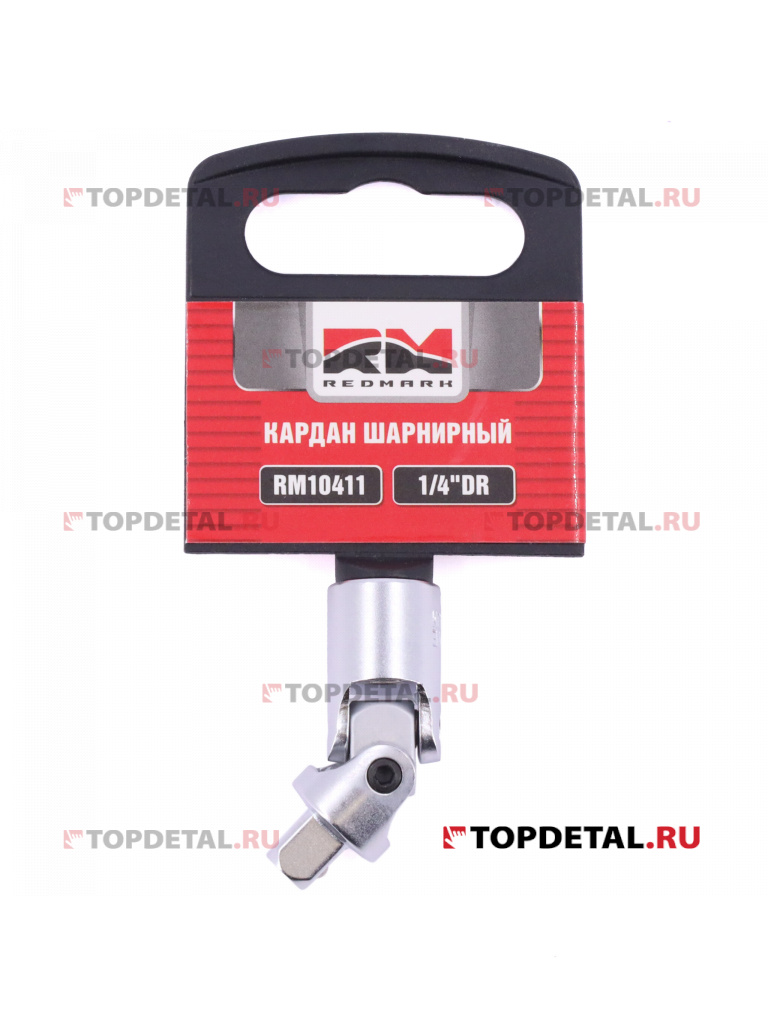 Кардан шарнирный 1/4" RedMark